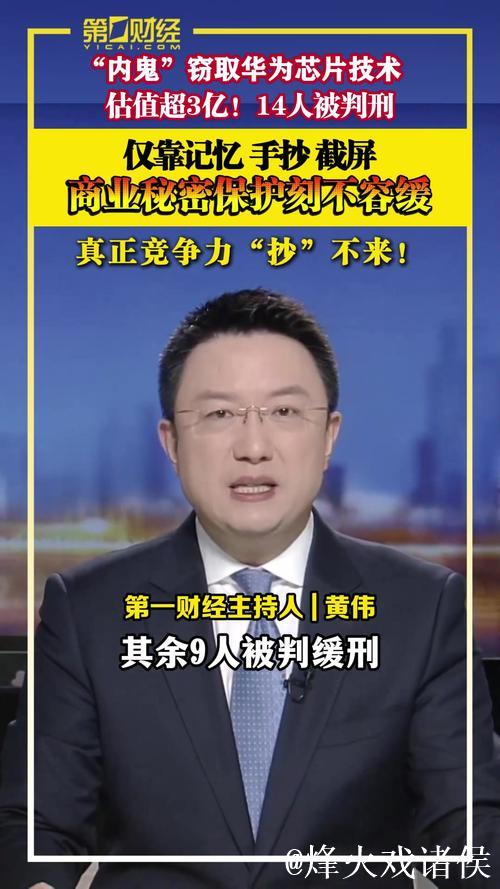 王晓瑞:2025 四大耳光打醒中国足球的现实 王晓瑞:2025 四大耳光打醒中国足球的现实