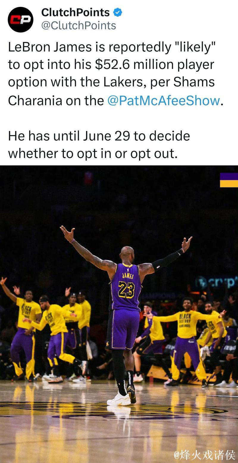 詹姆斯杀疯仍难救主,队友打铁雨继续崩盘? 詹姆斯杀疯仍难救主,队友打铁雨继续崩盘?