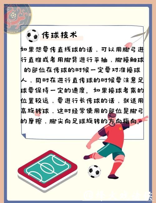 2026世界杯买球技巧攻略分享