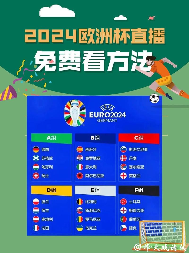 如何在线观看世界杯预选赛直播 如何在线观看世界杯预选赛直播