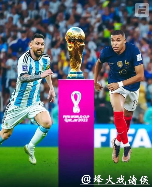 全球世界杯比赛数据中心解析 全球世界杯比赛数据中心解析