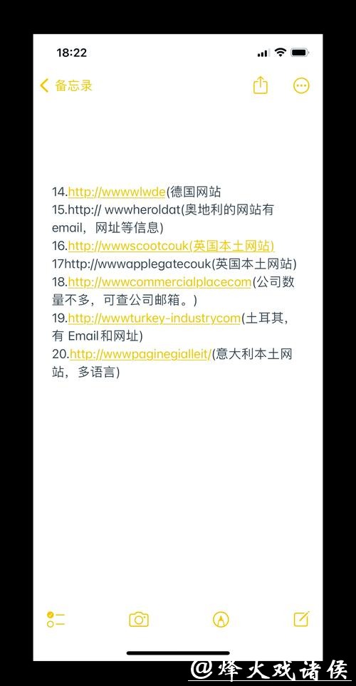 全面整理世界杯外围网站平台大全