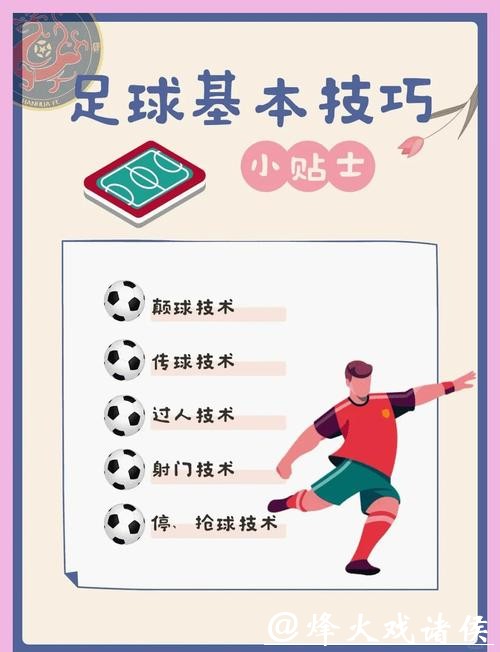 深入解析世界杯大小球投注策略 深入解析世界杯大小球投注策略