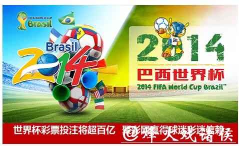 世界杯正规投注app下载推荐 世界杯正规投注app下载推荐
