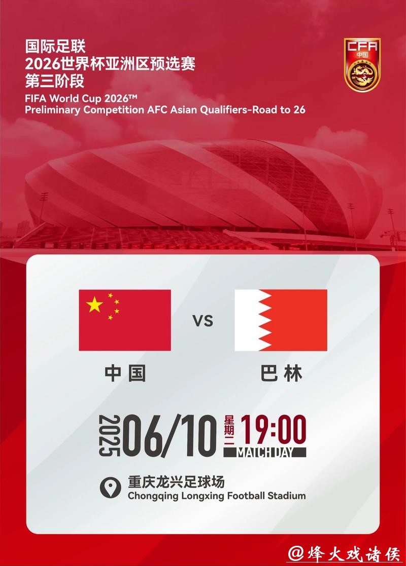 探索2026世界杯买球网站选择与技巧