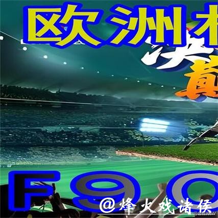 如何轻松下载世界杯外围平台的多种方式