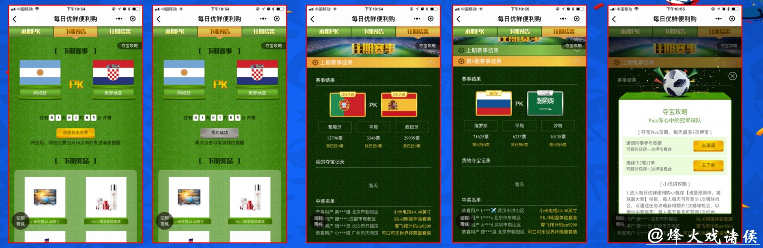 世界杯在哪里可以下注合法平台推荐 世界杯在哪里可以下注合法平台推荐