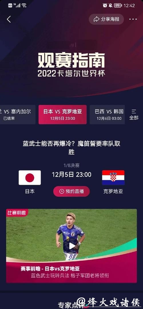 全面回顾世界杯比赛历史数据 全面回顾世界杯比赛历史数据